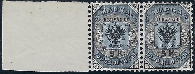 Russia Specialized - Imperial Russia City Post Scott 11 Michel 8 